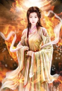 圣龙的共妻
