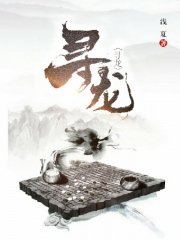 尋龍